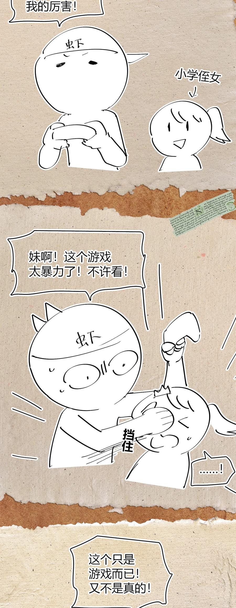 第72页