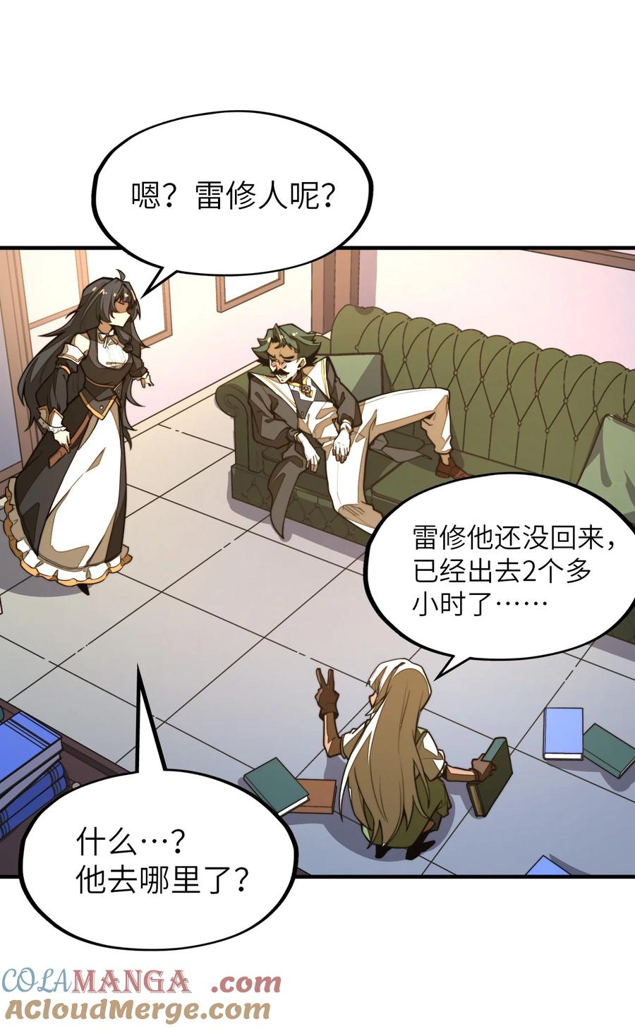 第67页