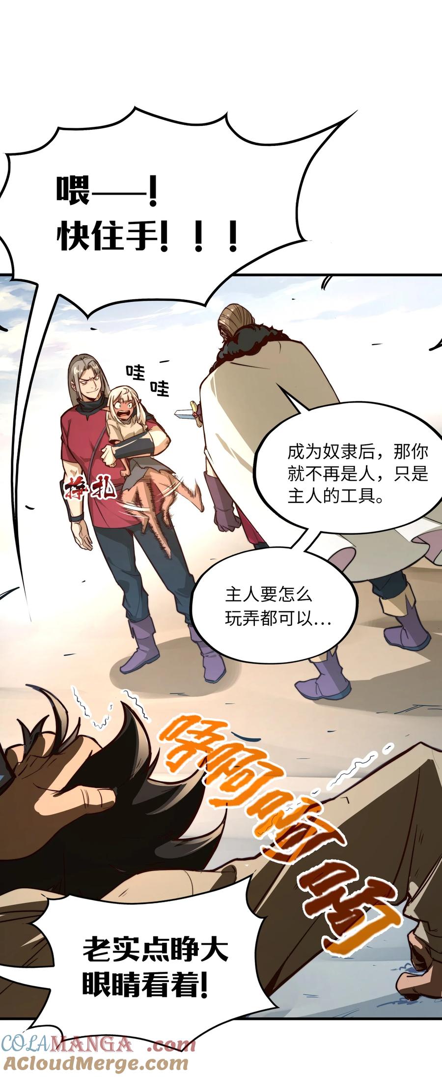 第70页
