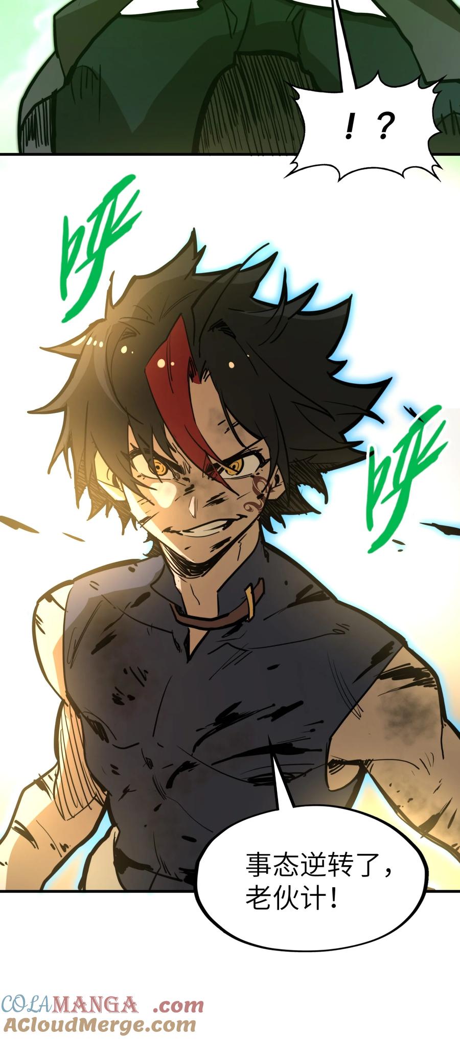第67页