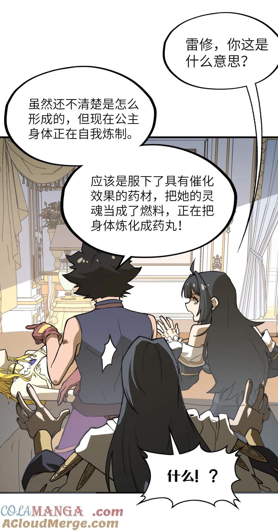 第63页