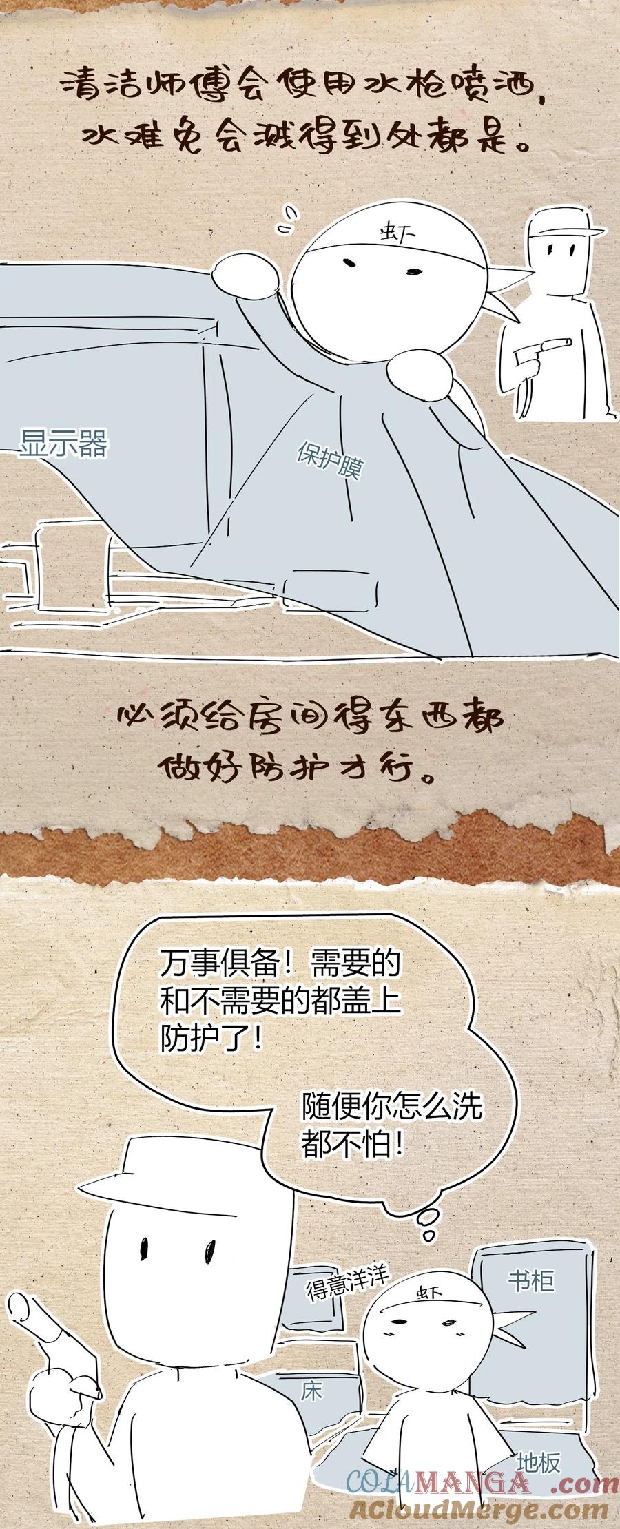 第64页