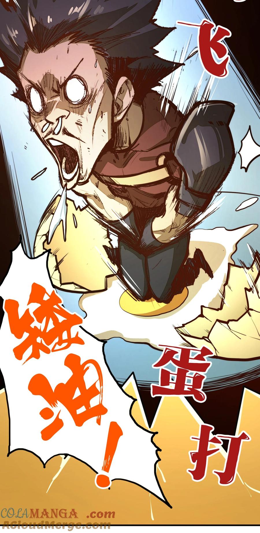 第70页
