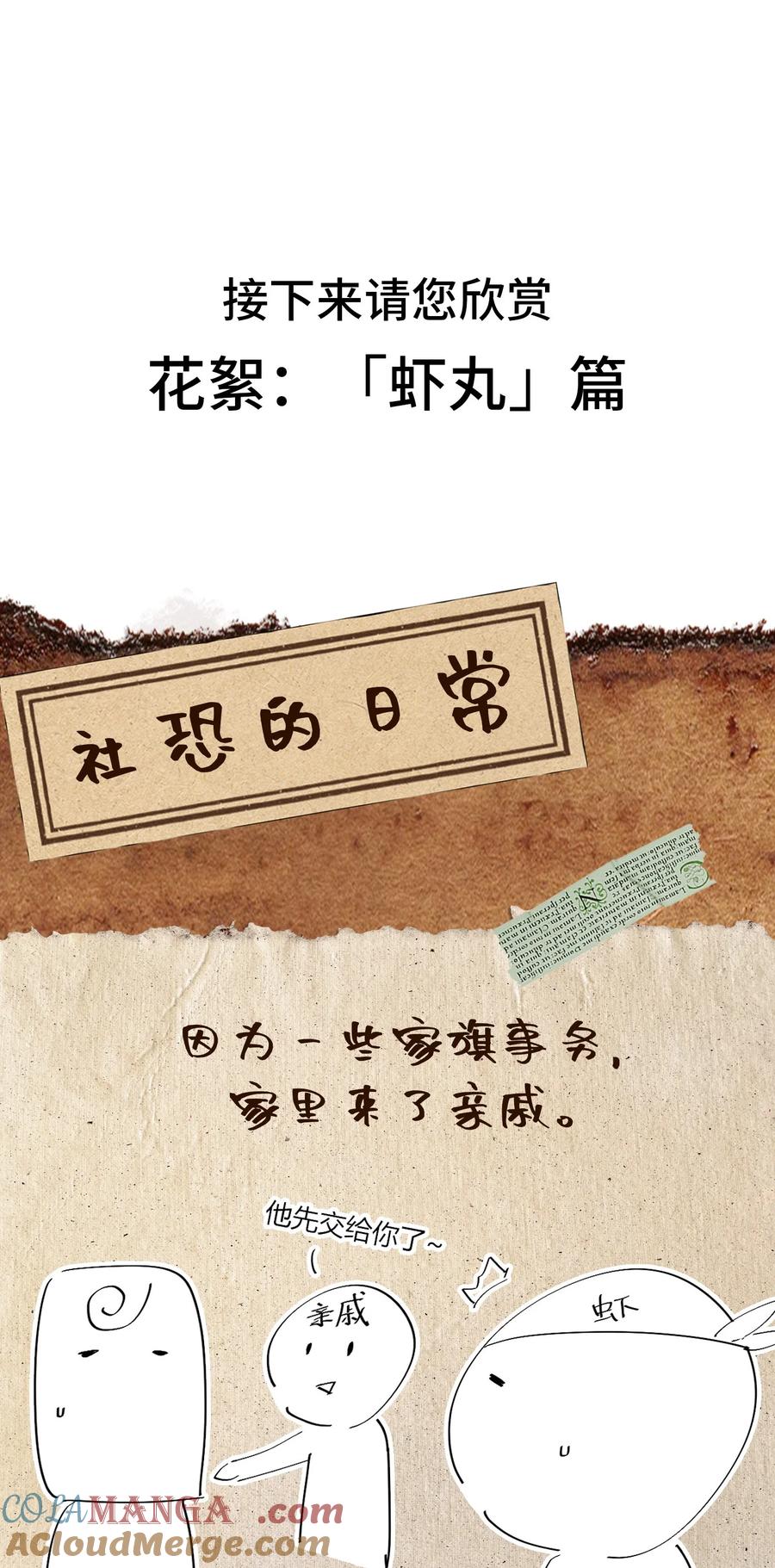 第52页