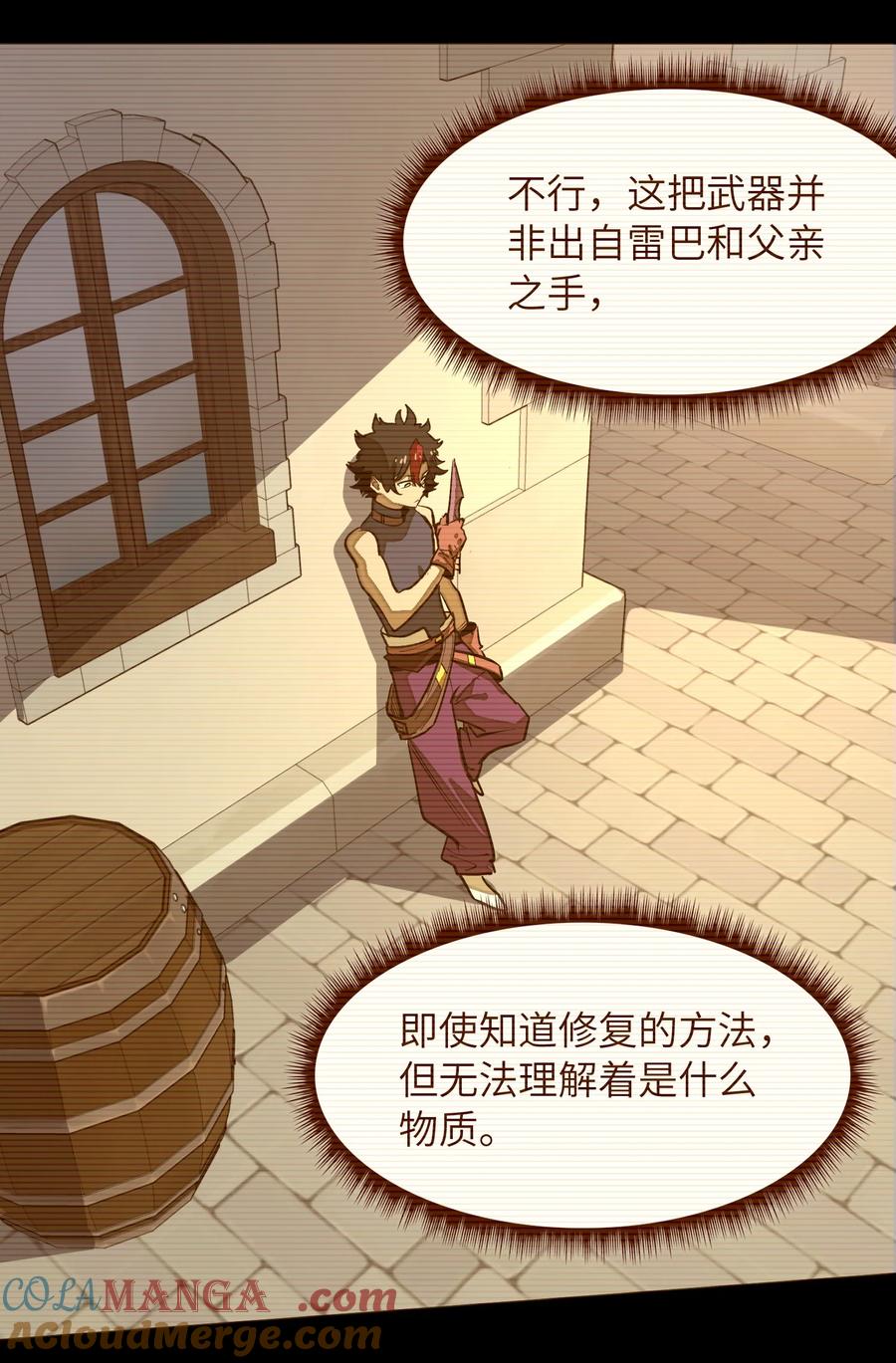 第70页