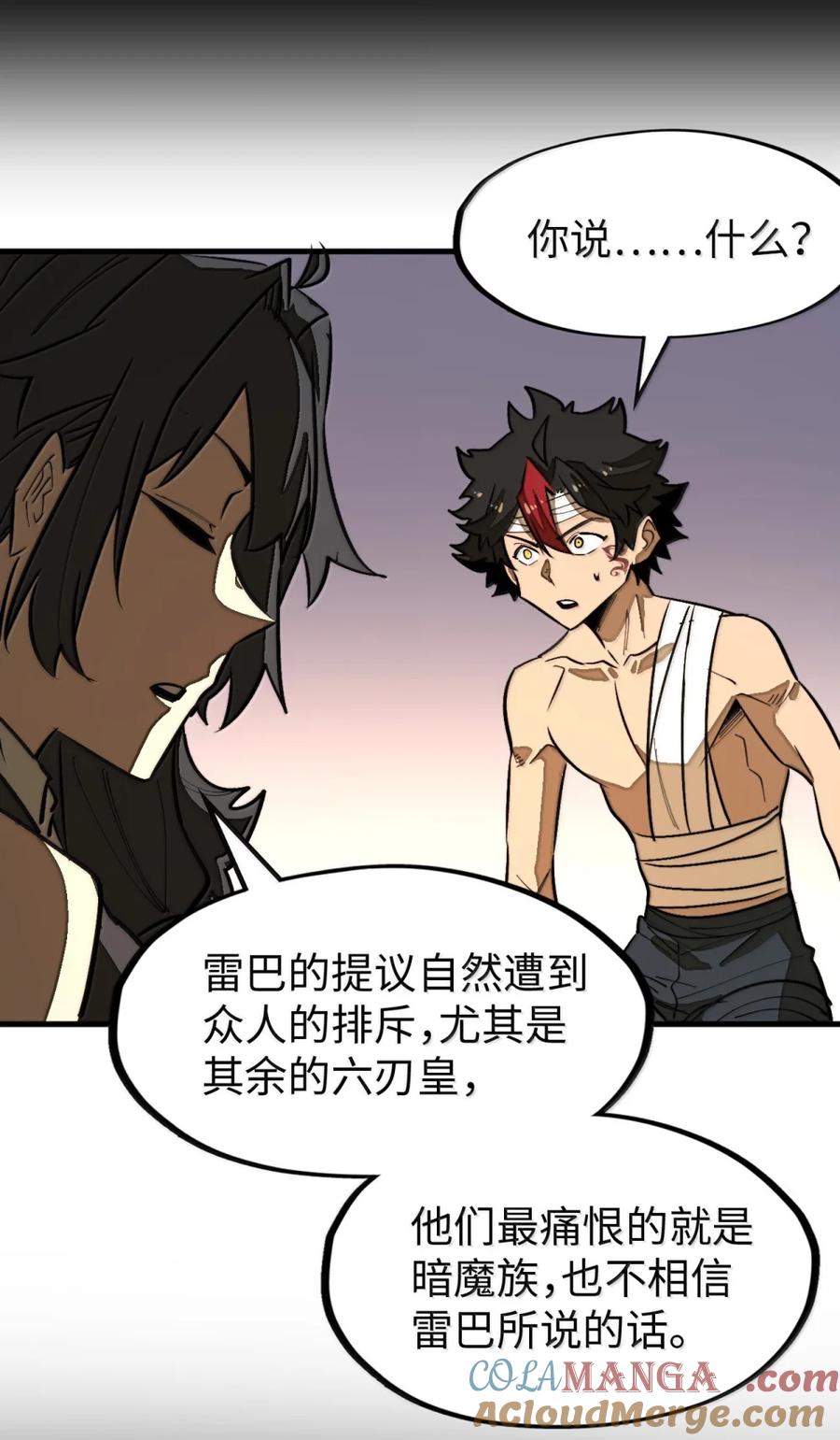 第70页