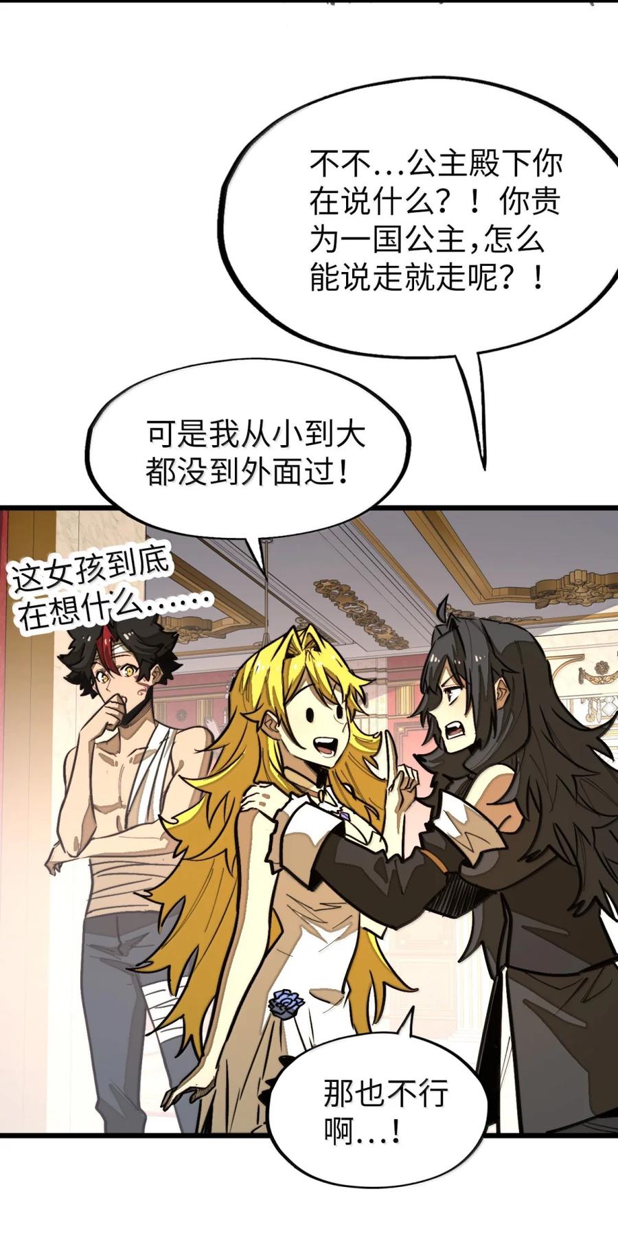 第57页