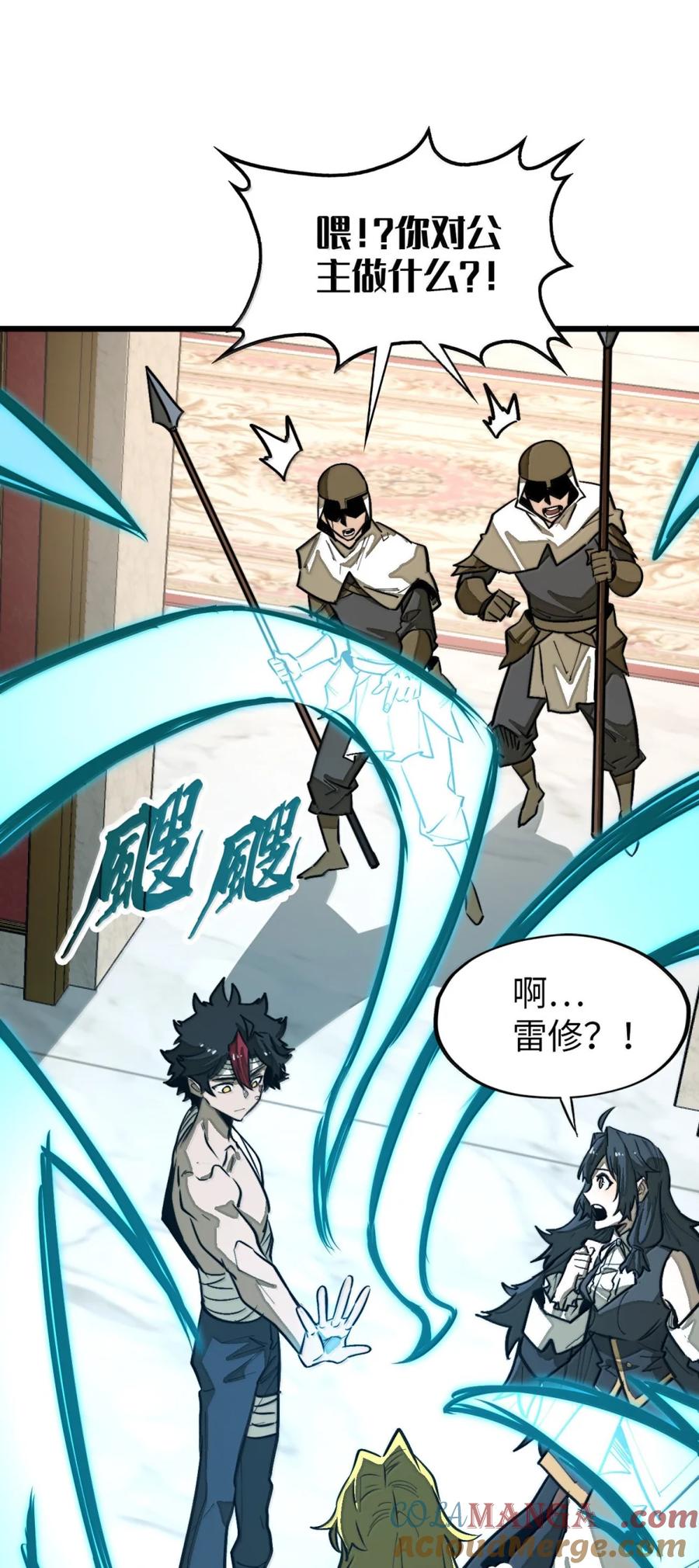 第61页