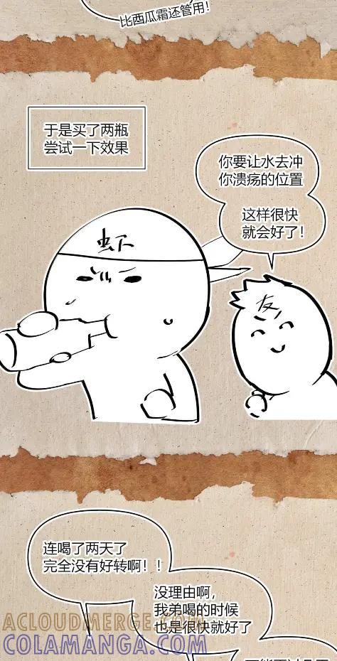 第244页