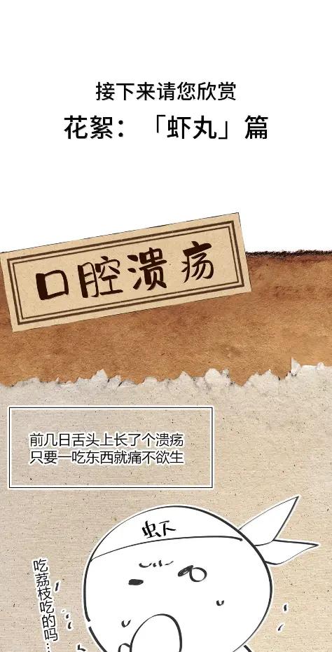 第240页
