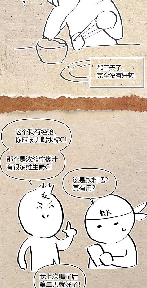 第243页