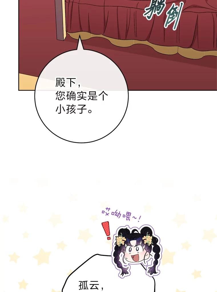 第79页