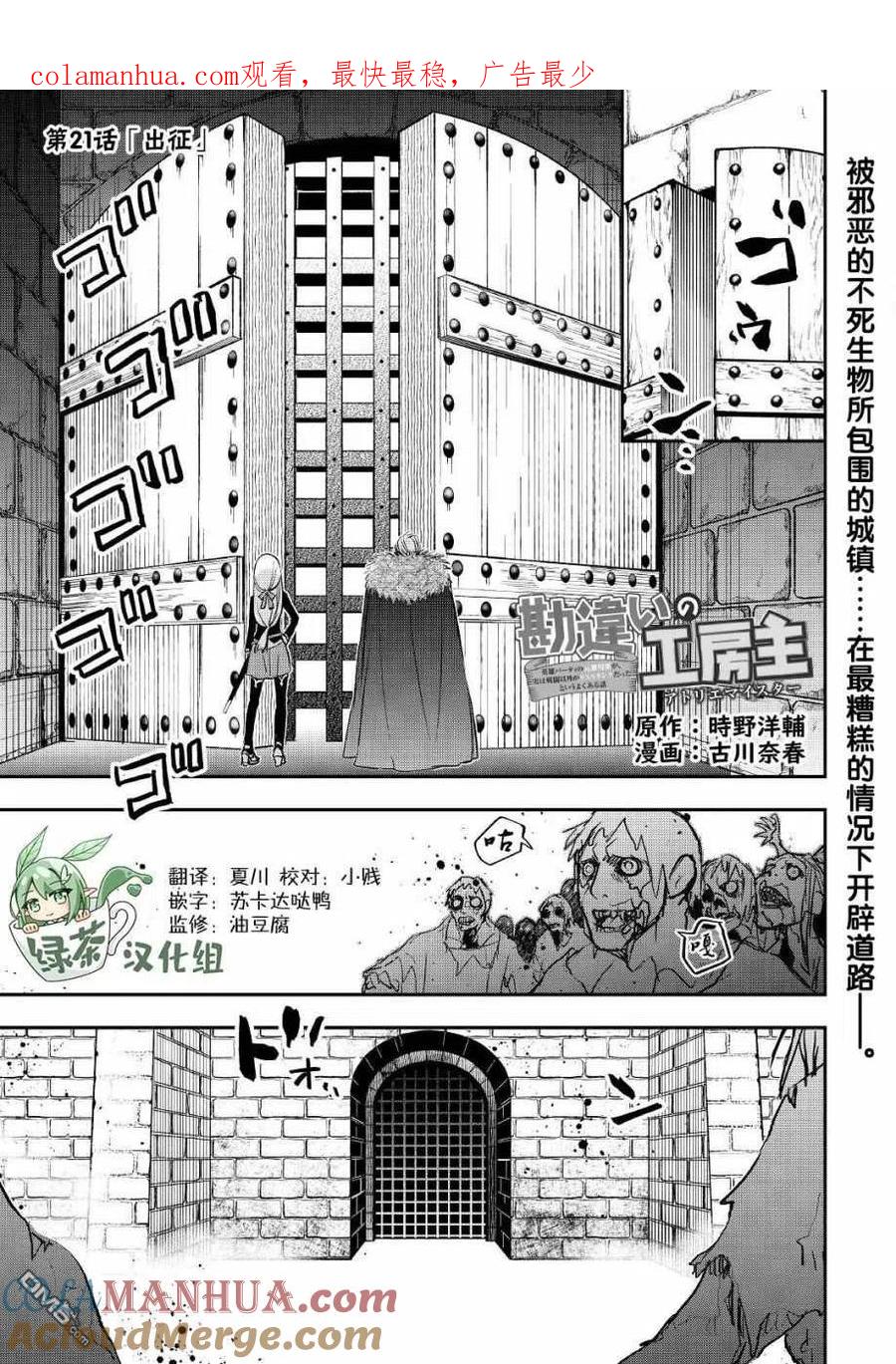 第1页
