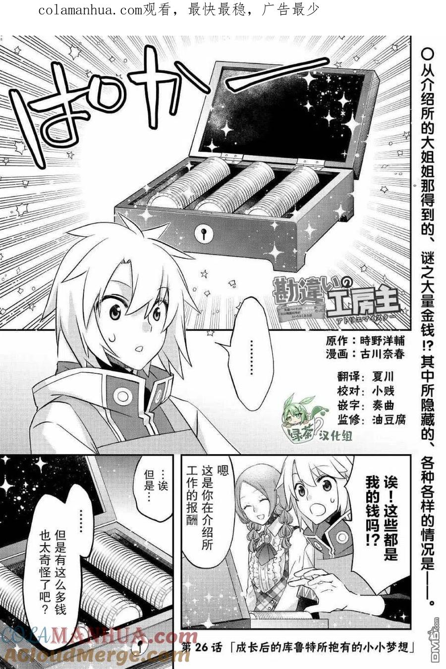 第1页