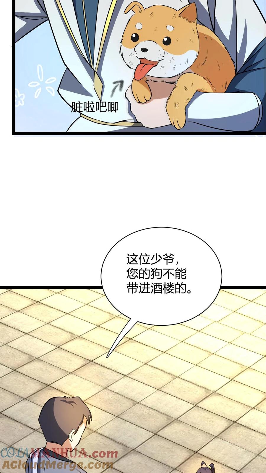 第31页