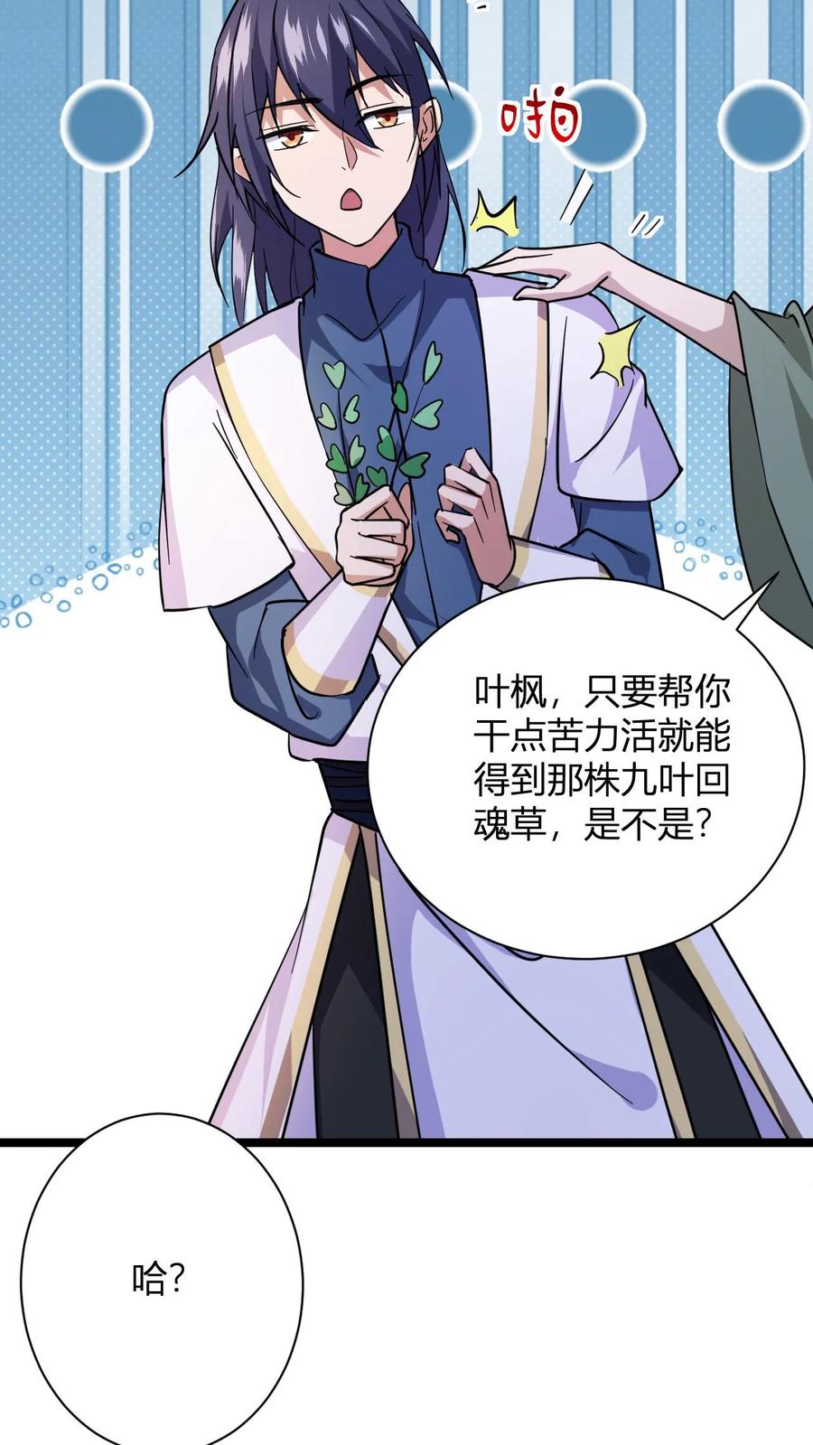 第45页