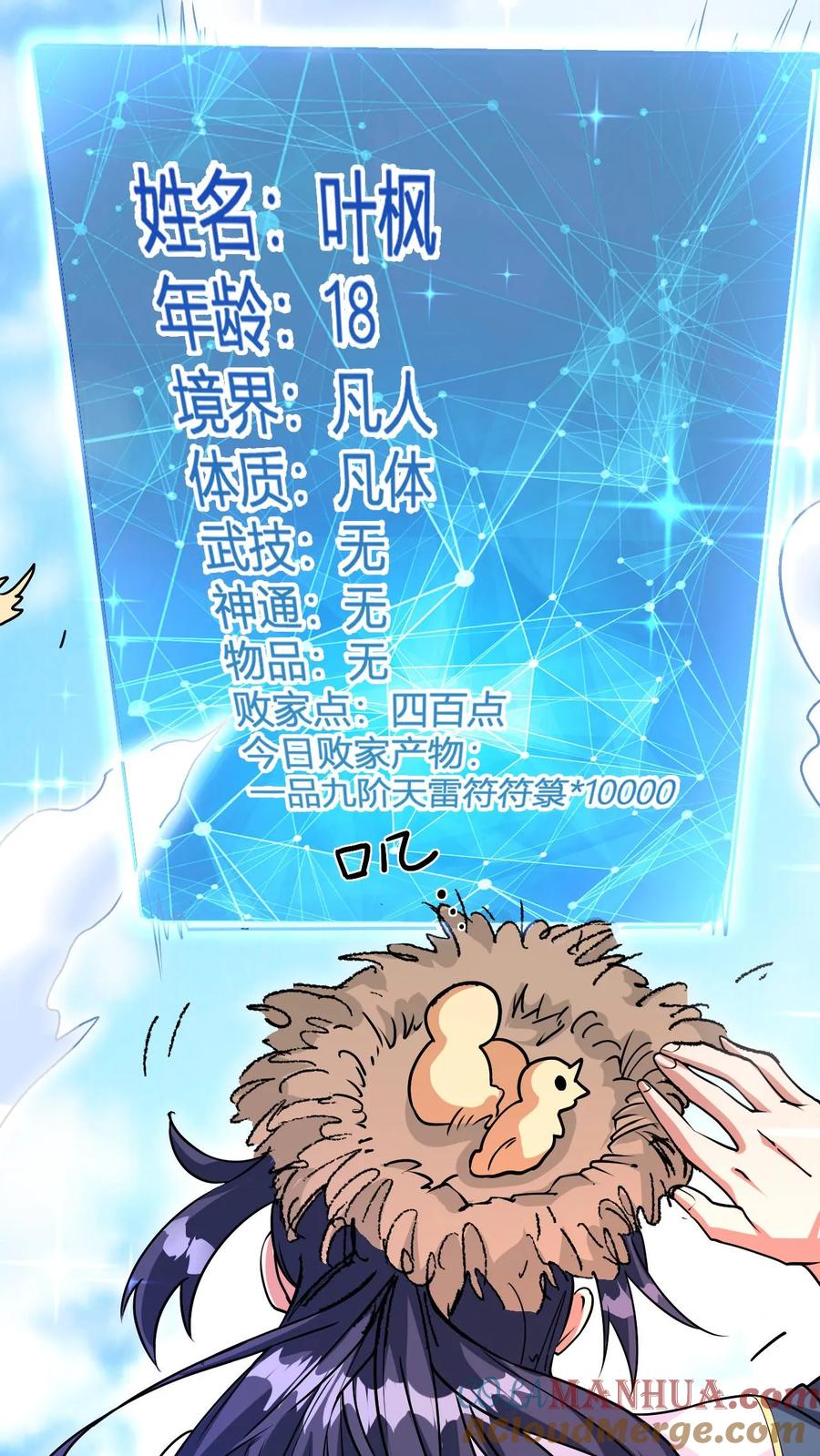 第46页