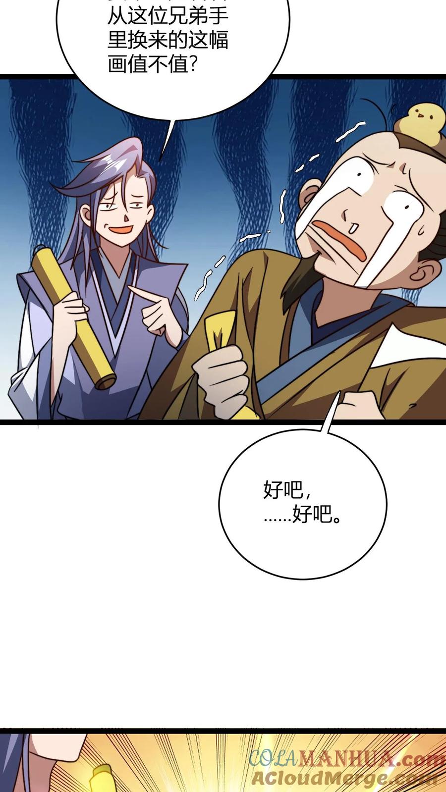 第50页