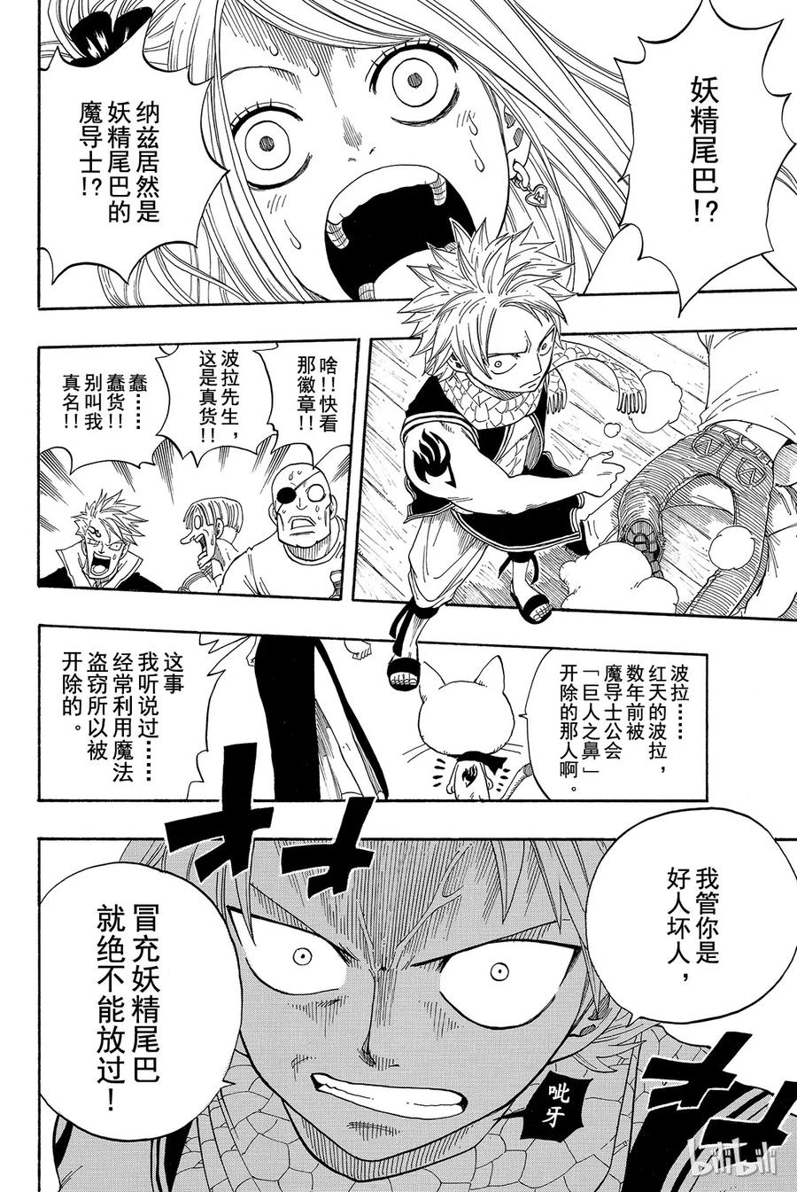 第60页