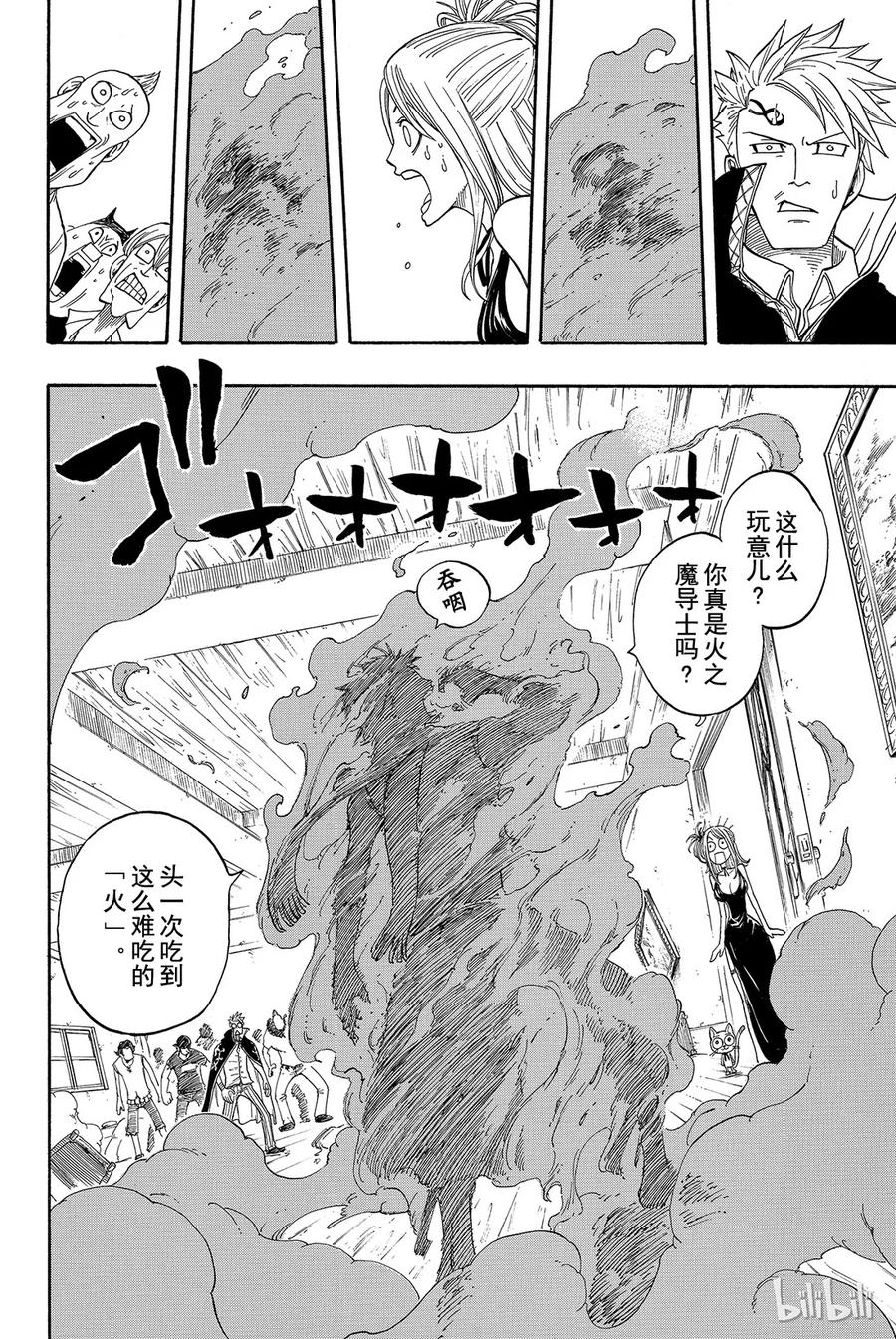 第62页