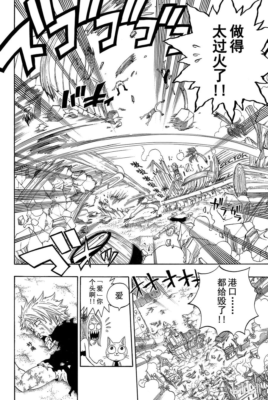 第76页