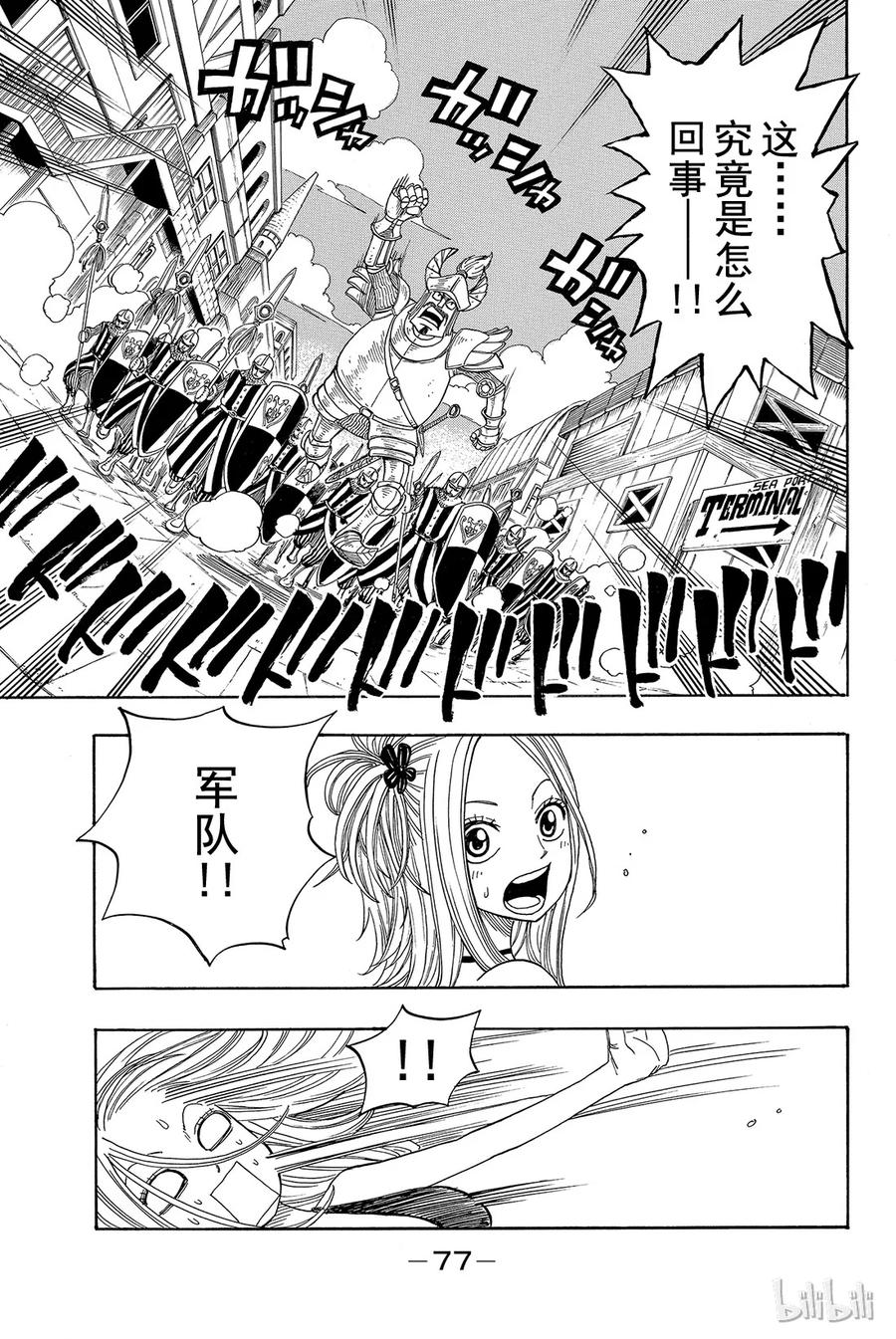 第77页
