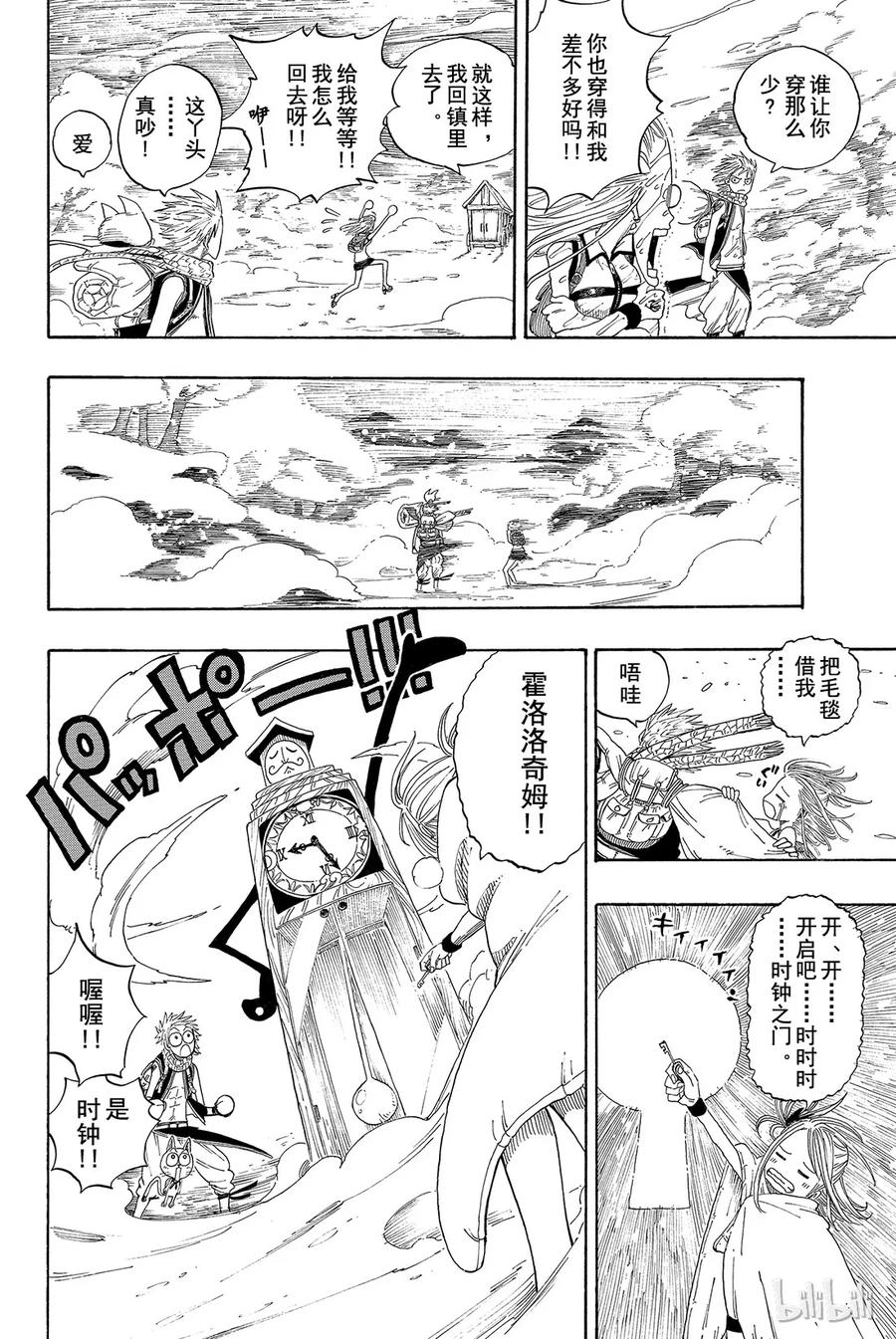 第44页
