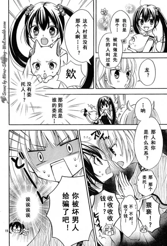 第16页