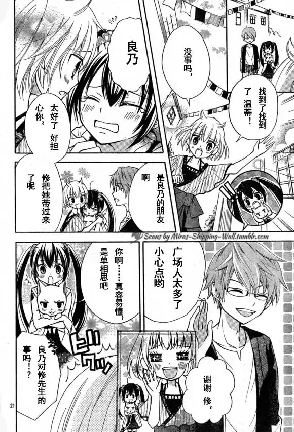 第22页