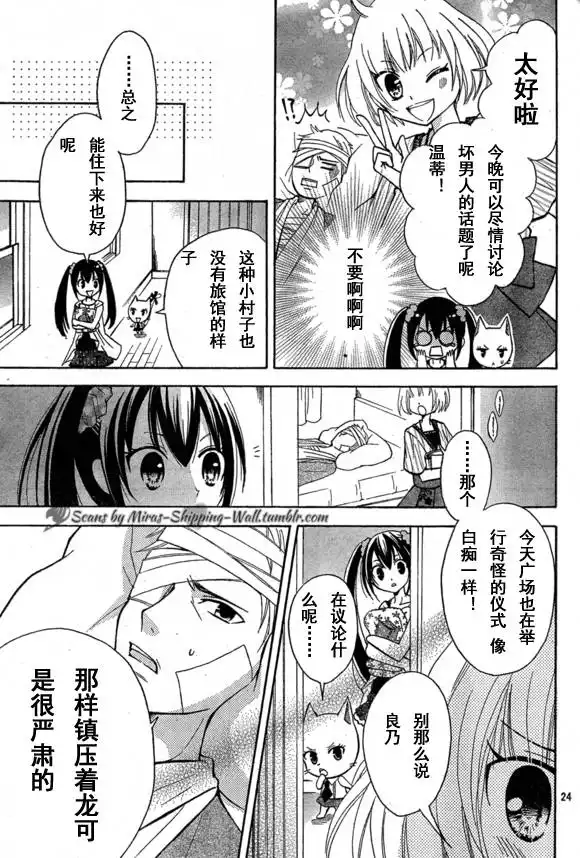 第25页