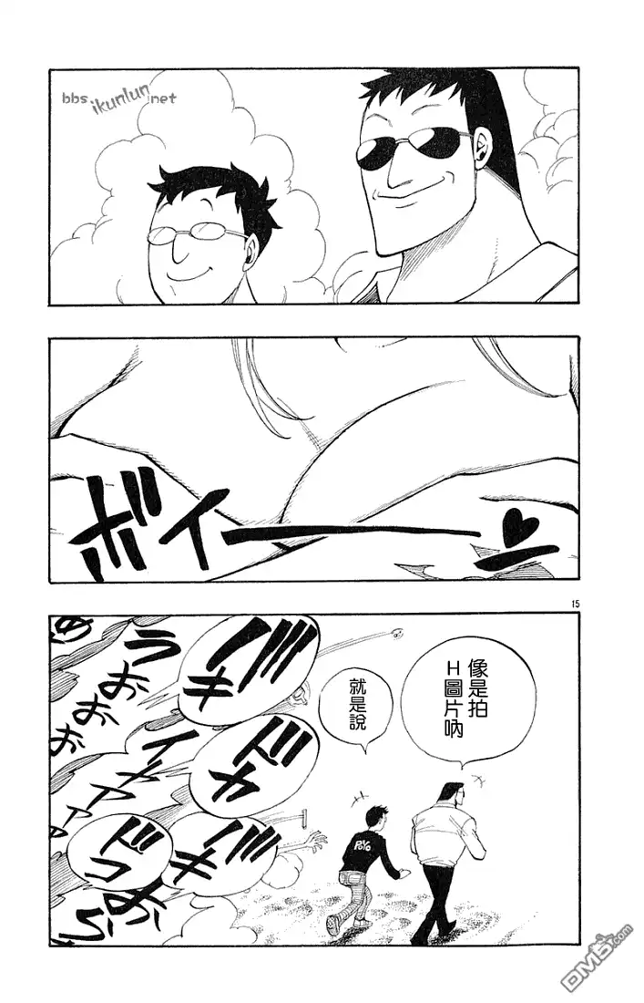 第14页