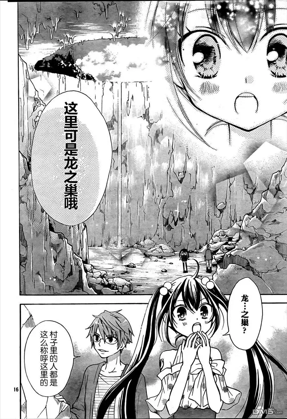 第16页