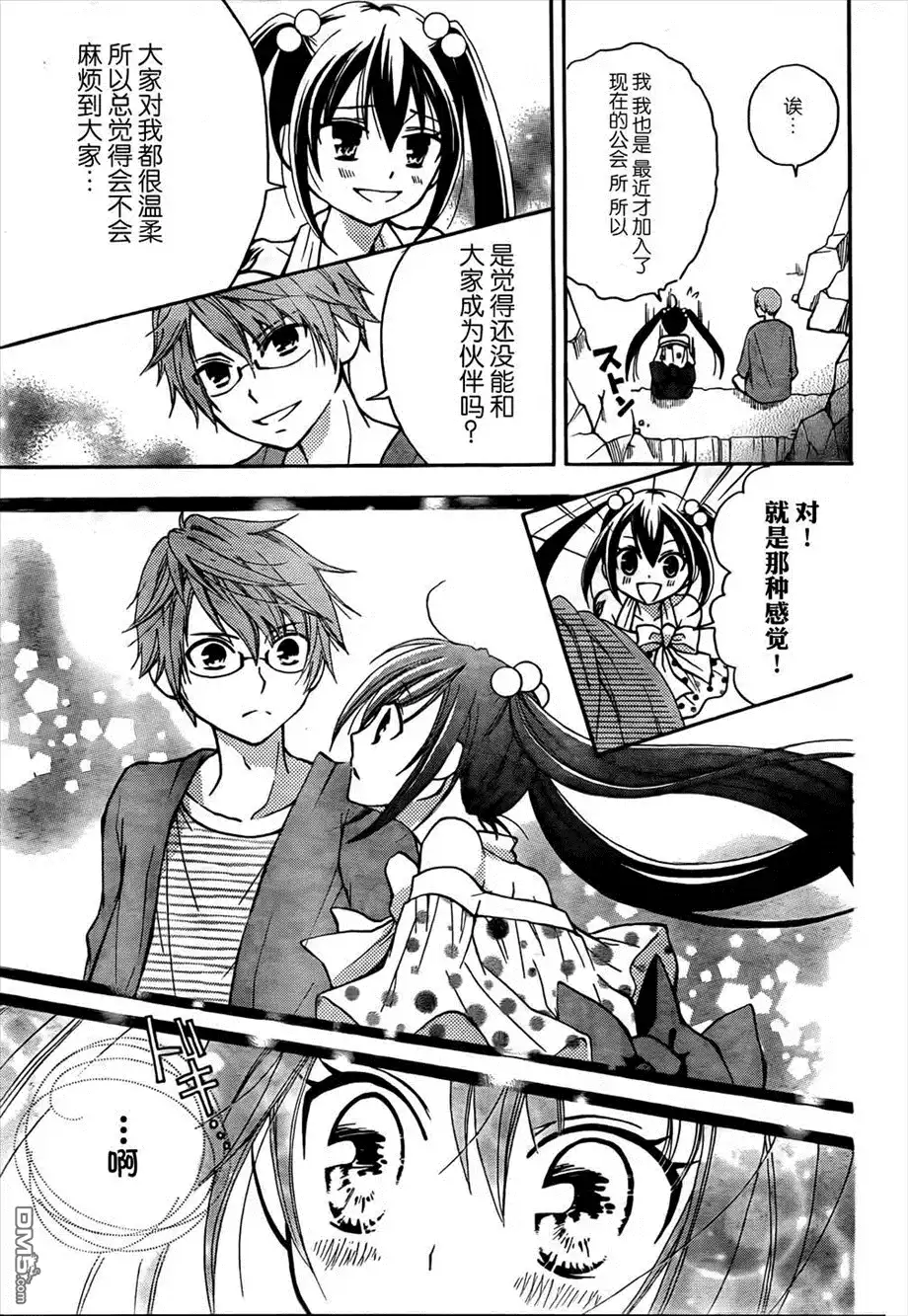第19页