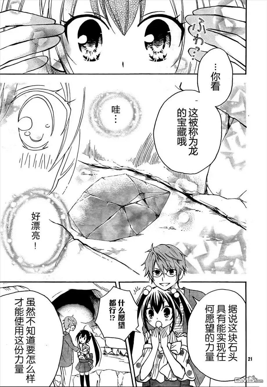 第21页