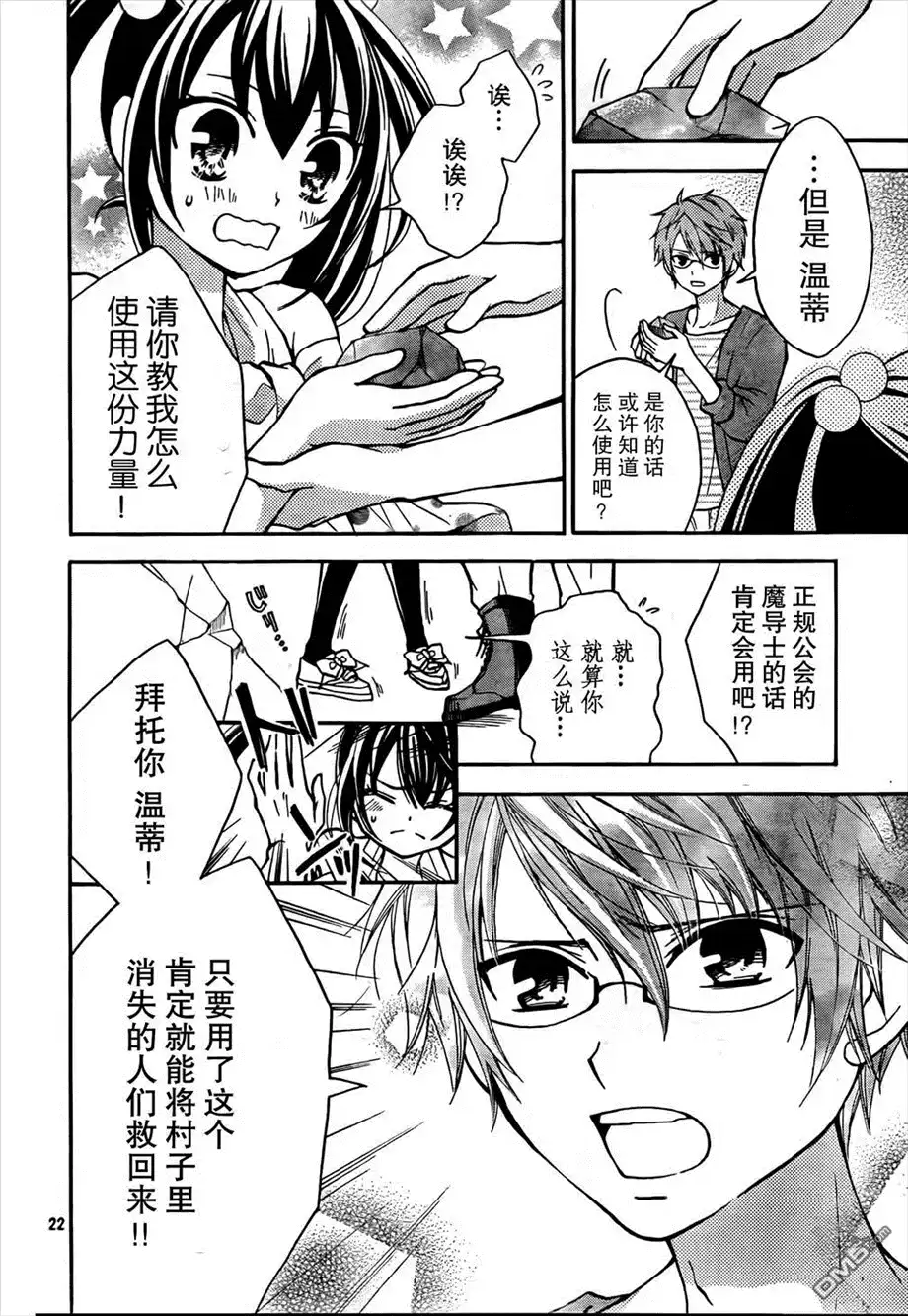 第22页