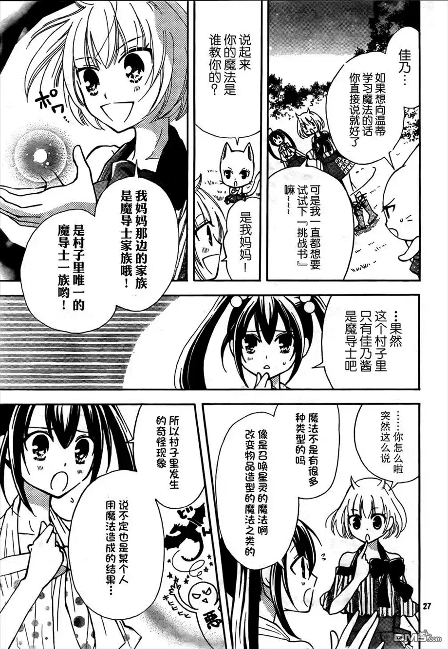 第27页