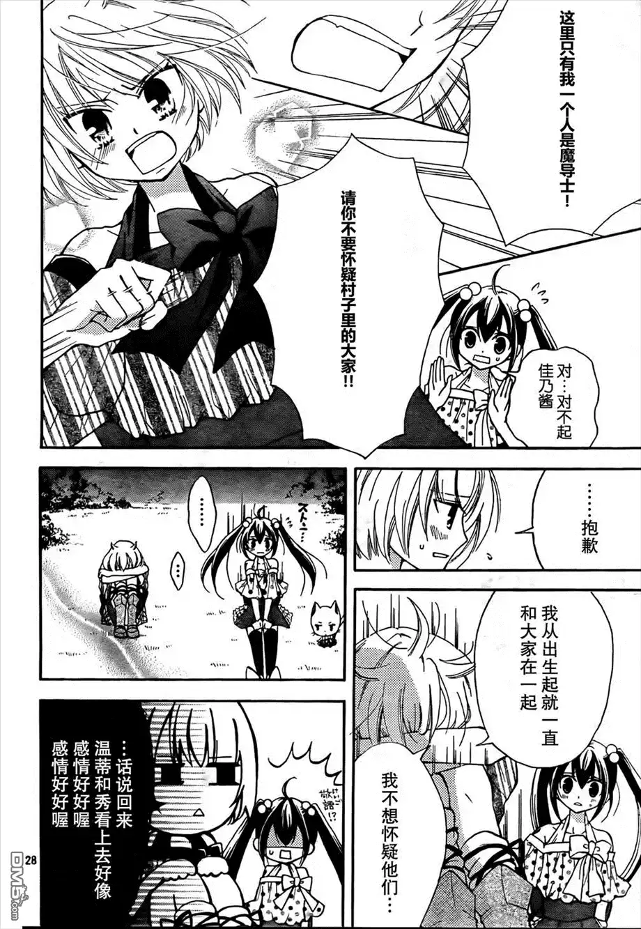 第28页