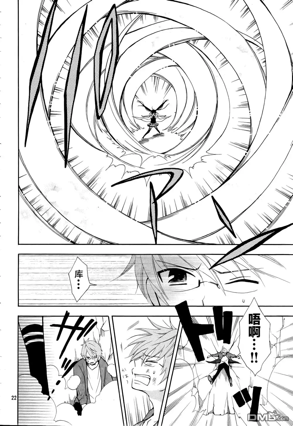 第22页