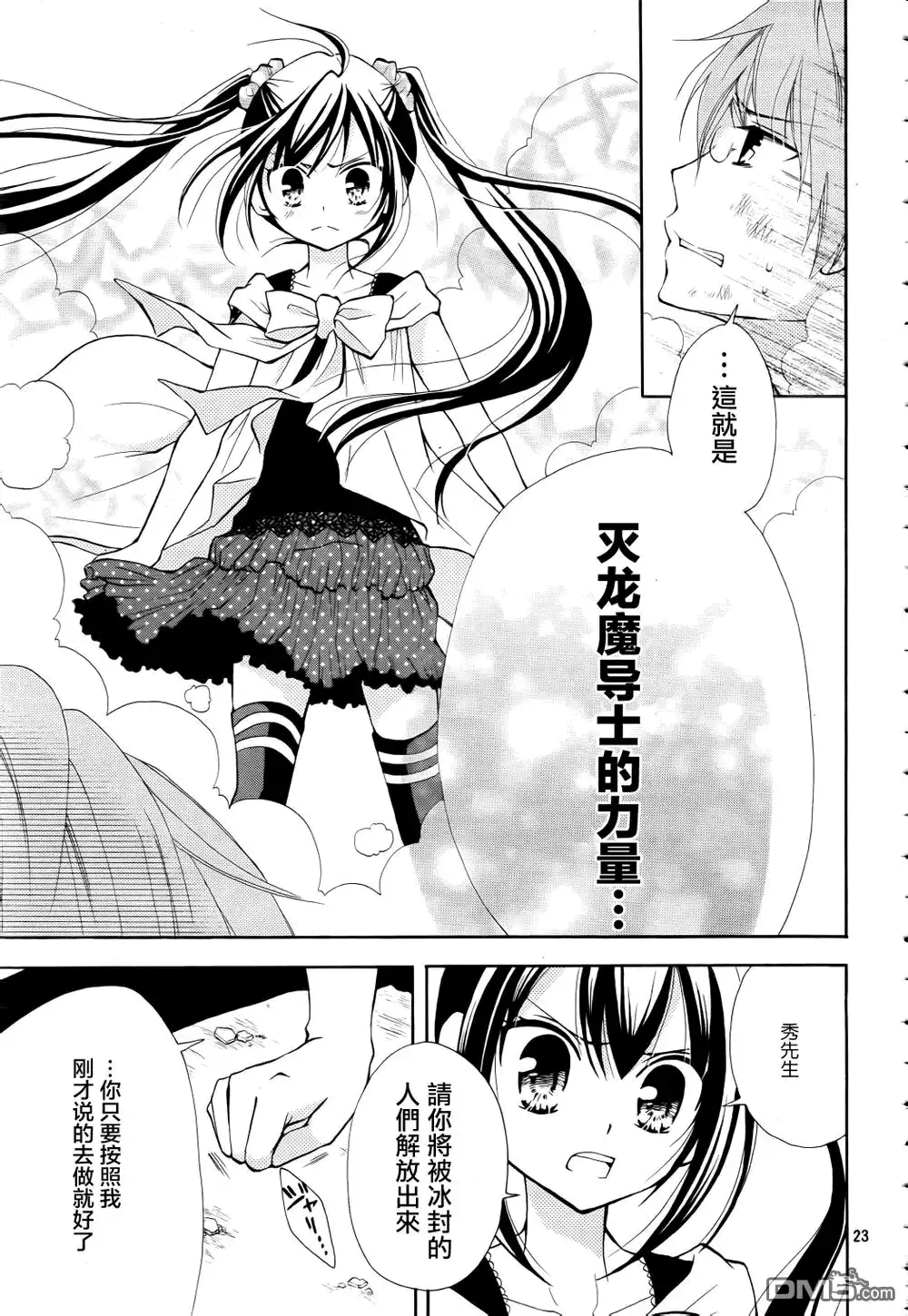 第23页
