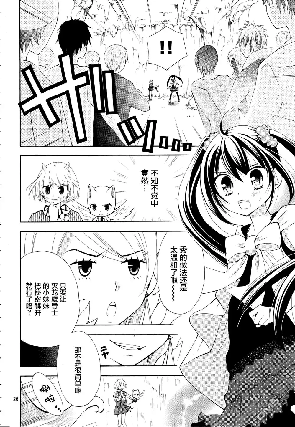 第26页