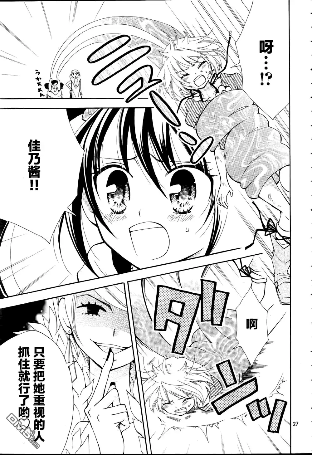 第27页