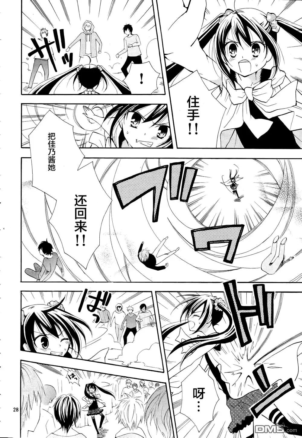 第28页