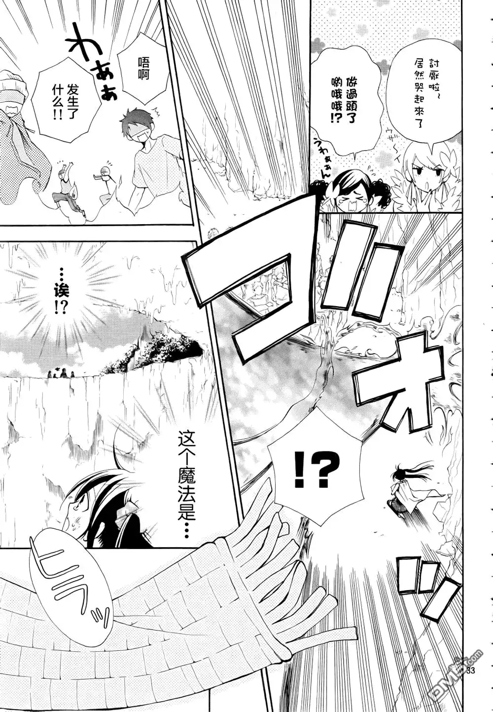 第33页