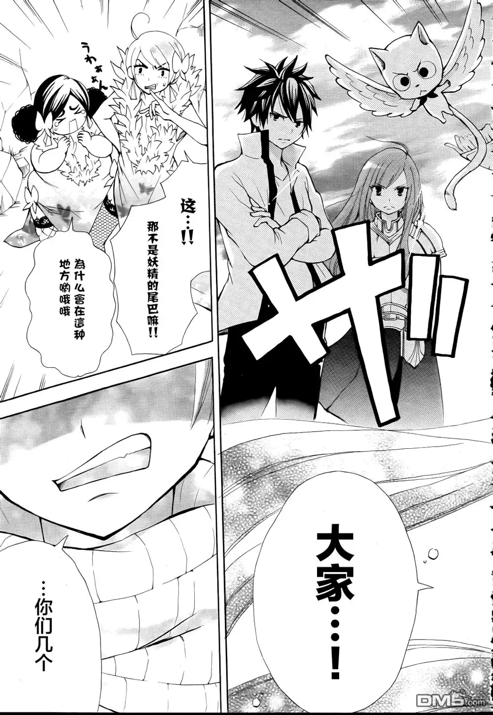 第36页