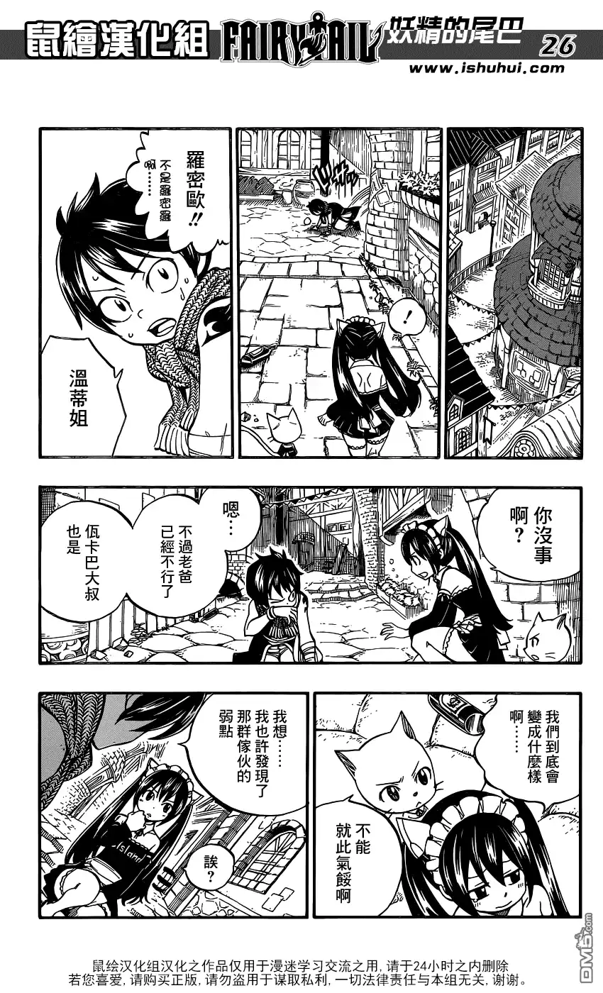 第26页
