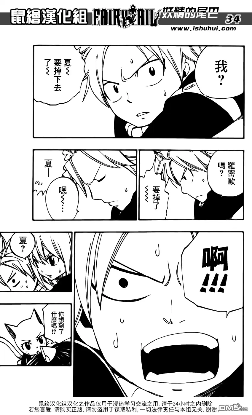 第34页