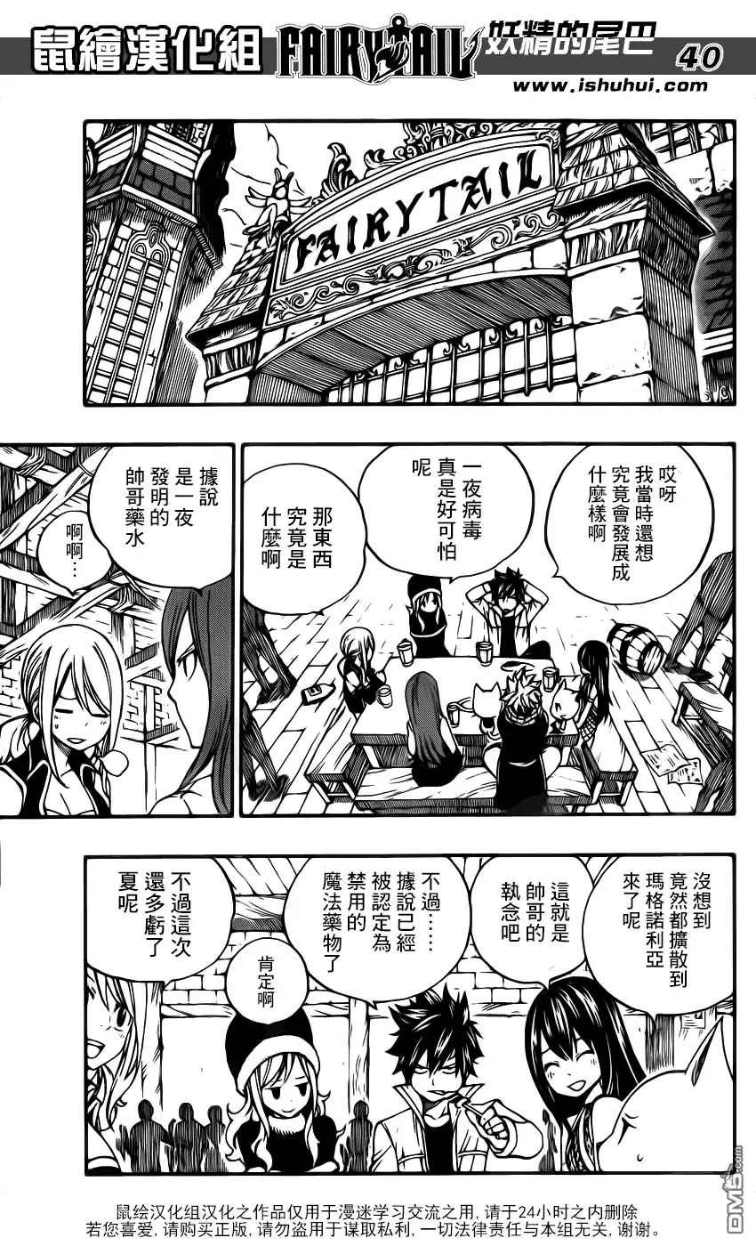 第40页