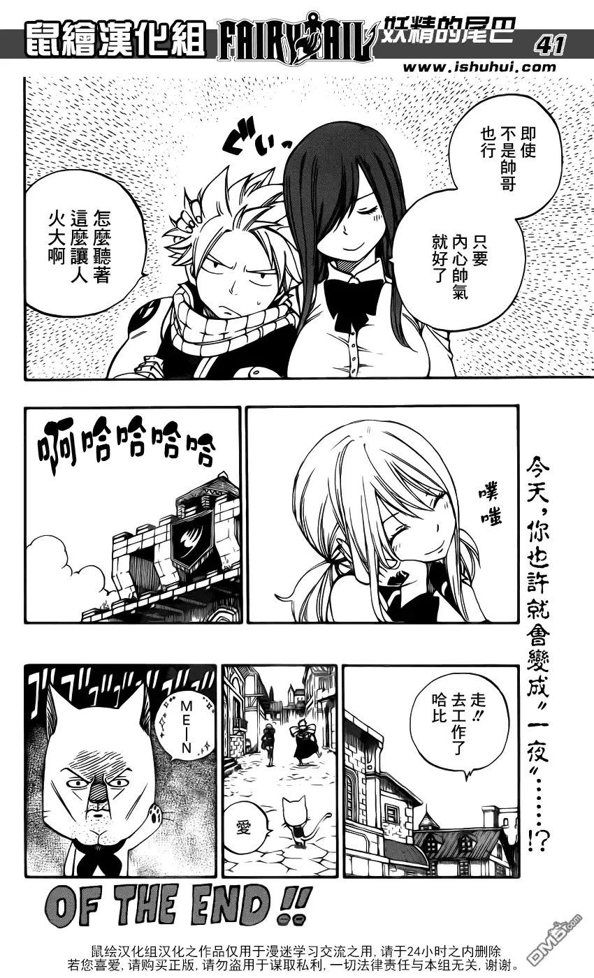 第41页