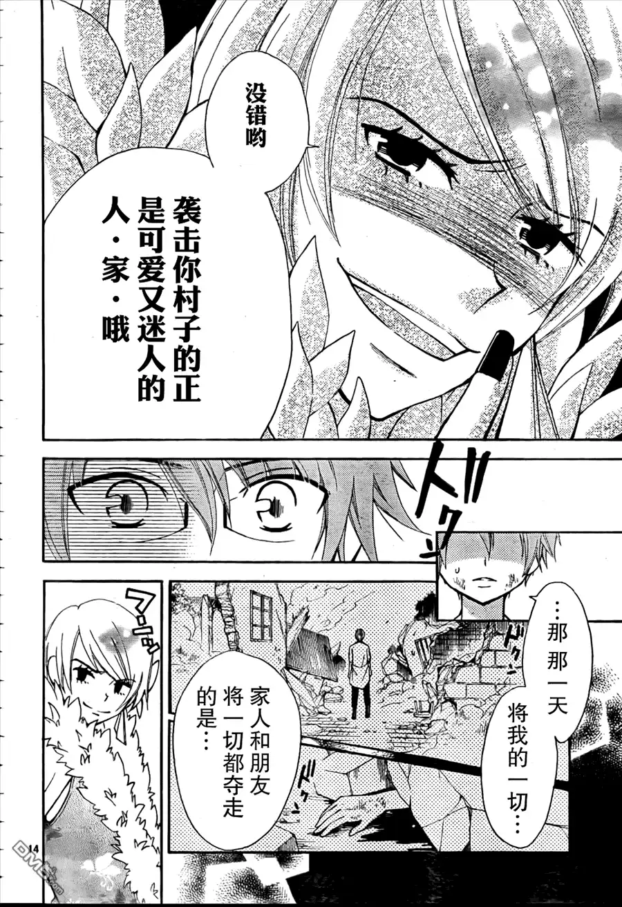 第14页