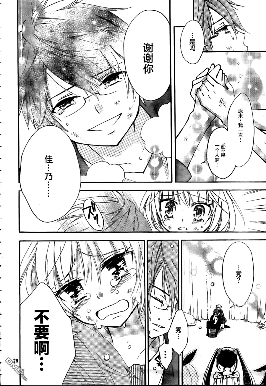 第28页